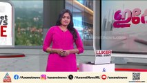 ദേശീയപാത തകർന്നതിൻ്റെ CCTV ദൃശ്യങ്ങൾ പുറത്ത്; നിർമ്മാണത്തിൽ അനാസ്ഥയെന്ന് നാട്ടുകാർ