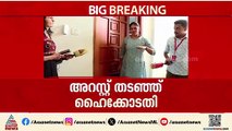 ഇനി ഒളിവിൽ നിന്ന് പുറത്തേക്ക് വരാം; രാഹുലിന്  ആശ്വാസമായി ഹൈക്കോടതി ഉത്തരവ്