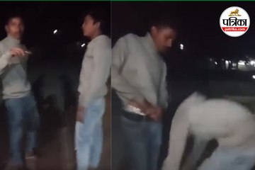 गुंडों का आतंक