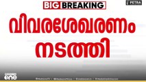 രാഹുലിനെതിരായ രണ്ടാമത്തെ കേസിൽ അതിജീവിതയുടെ മൊഴി ഉടൻ രേഖപ്പെടുത്തും