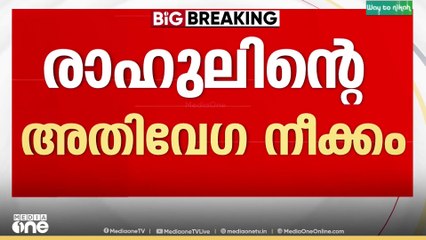 'അന്വേഷണവുമായി സഹകരിക്കാം'; രണ്ടാമത്തെ കേസിലും ജാമ്യം തേടി രാഹുൽ
