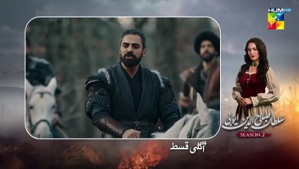 Sultan Salahuddin Ayyubi Episode 79 New Teaser l Salahuddin Ayyubi Episode 79 Promo l Review l DraMee