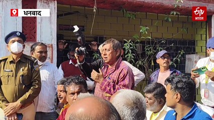 धनबाद में जहरीली गैस का रिसाव, लोगों को जान का खतरा, शिफ्टिंग ही एक मात्र विकल्प