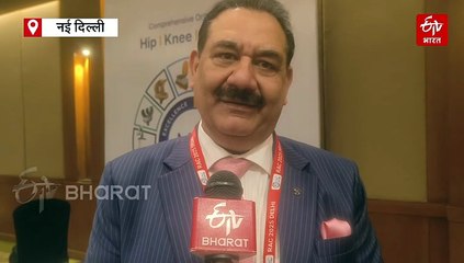 दिल्ली में देश का पहला 'रिविजन नी एंड हिप' कॉन्फ्रेंस, 850+ विशेषज्ञ होंगे शामिल, हर साल होती है 5 लाख सर्जरी