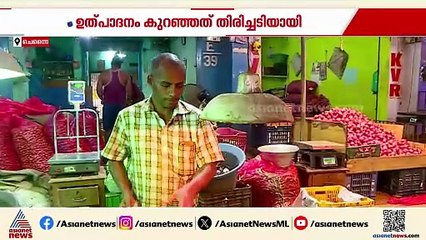 മഴ മാറി മാനം തെളിഞ്ഞു; പൊളളുന്ന വില കുറയുമെന്ന പ്രതീക്ഷയിലാണ് പച്ചക്കറി വിപണി