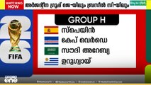 2026ൽ നടക്കാനിരിക്കുന്ന ഫിഫ ലോകകപ്പിന്റെ മത്സരക്രമം പുറത്ത്