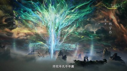 Phàm Nhân Tu Tiên Tập 172 Vietsub + Thuyết Minh