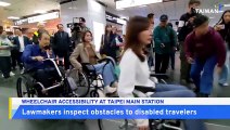 Lawmakers Inspect Wheelchair Accessibility Issues at Taipei Main Station
