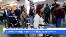 Lawmakers Inspect Wheelchair Accessibility Issues at Taipei Main Station