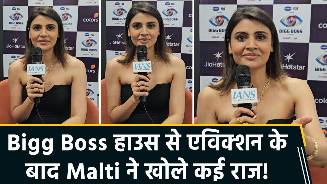 IANS Exclusive: Bigg Boss हाउस से एविक्टेड Malti Chehar ने शेयर की IANS के साथ अपनी feelings