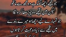 HAZRAT ALI POETRY 🥰