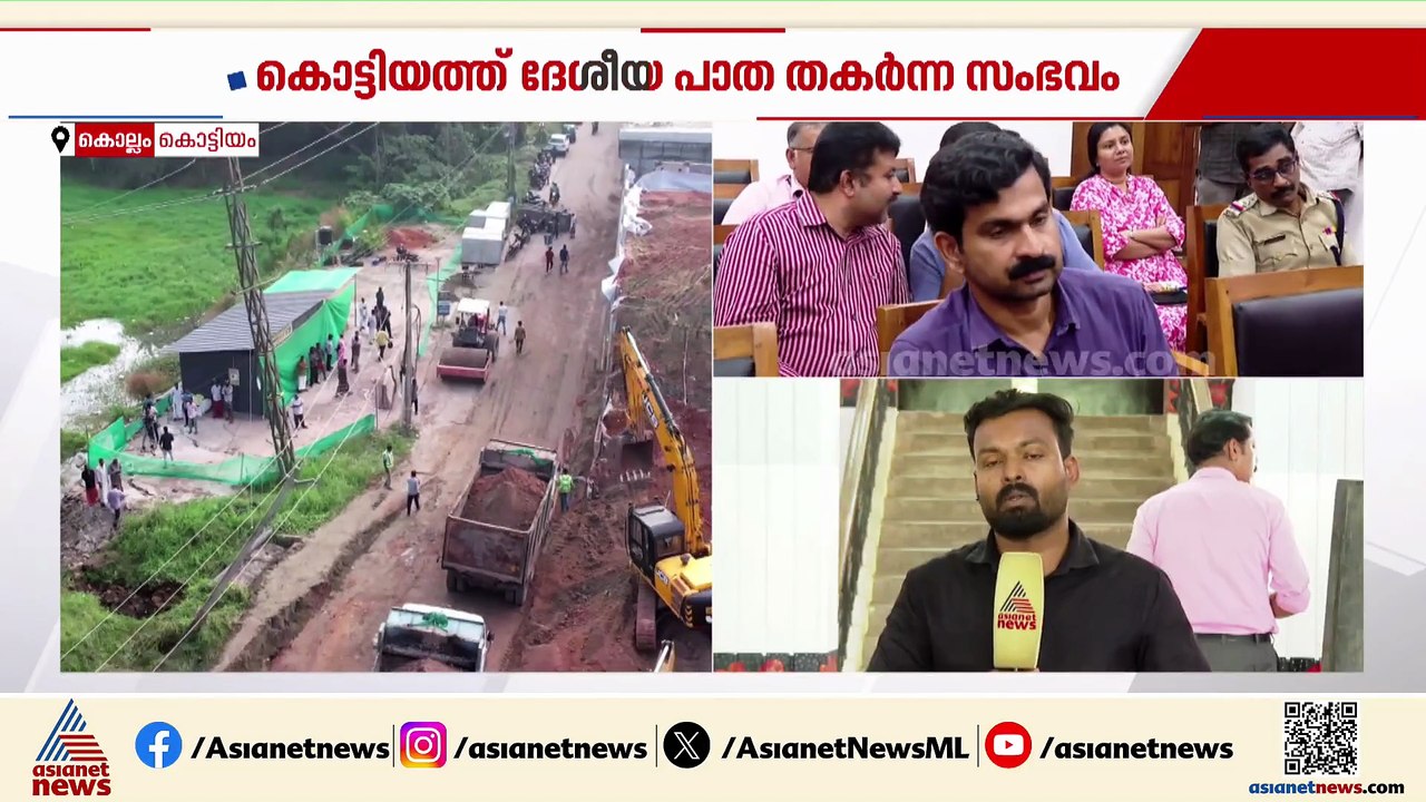 കൊട്ടിയത്ത് തകർന്ന സർവീസ് റോഡ് ഡിസംബർ 8ന് മുമ്പ...