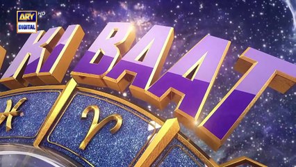 Sitaron Ki Baat Humayun Ke Saath | 6th Dec 2025 | ARY Digital