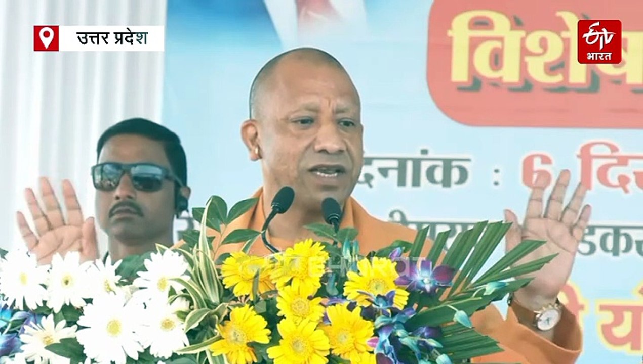 डॉ. भीमराव आंबेडकर परिनिर्वाण दिवस; CM योगी-बसप...