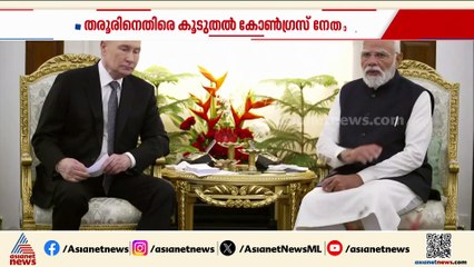 വ്ളാദിമിർ പുടിൻ്റെ ഇന്ത്യൻ സന്ദർശനം വൻ വിജയമെന്ന് കേന്ദ്ര സർക്കാർ