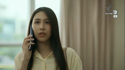 อาชญาโกง ซีซัน 2 ตอนที่ 10 (EP.10) วันที่ 5 ธันวาคม 2568