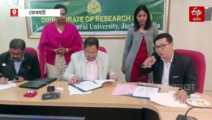 অসম কৃষি বিশ্ববিদ্যালয়ৰ গৱেষণাই পালে স্বীকৃতি: বজাৰত উপলব্ধ হ'ব কাজিনেমুৰ ৰস
