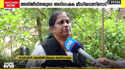 'ദിലീപ് അടക്കമുള പ്രതികൾക്കെതിരെ ശക്തമായ തെളിവുകൾ ഉണ്ട്'