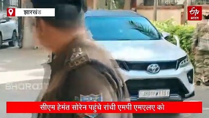 सीएम हेमंत सोरेन पहुंचे एमपी-एमएलए कोर्ट, 7-7 हजार रुपए का भरा बेल बॉन्ड