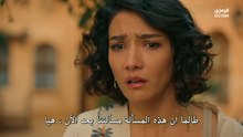 مسلسل الخليفة الحلقة 13 مترجمة