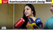 'രാഹുലിനെതിരെ നിന്നാൽ ഇല്ലാതാക്കും'; നടി റിനി ആൻ ജോർജിന് വധഭീഷണിയെന്ന് പരാതി