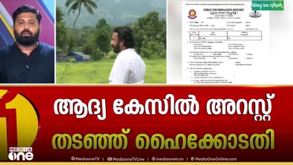 കേസ് കെട്ടിച്ചമച്ചതെന്ന് രാഹുൽ; തിരുവനന്തപുരം ജില്ലാ കോടതിയിൽ വാദം തുറന്നകോടതിയിൽ