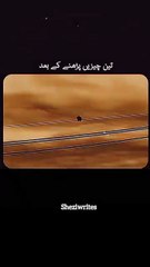 3 Duain Parh Lain is kay Bad Har Dua Allah Kabeel Karta Jai Ga