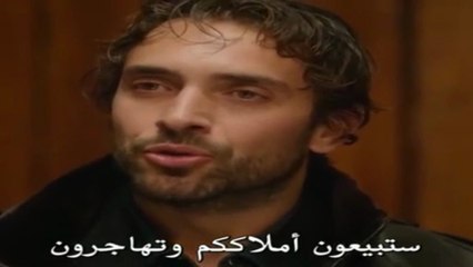 مسلسل هذا البحر سوف يفيض الحلقة 9