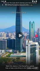 What My Poor Ex is a Tycoon Chinese Drama