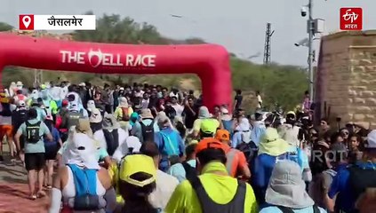 जैसलमेर में 'द बॉर्डर अल्ट्रा मैराथन' का आगाज, 1100 धावक लोंगेवाला की ओर दौड़े
