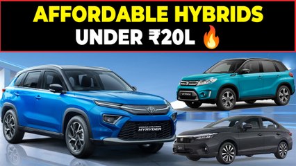 Top 5 Affordable Strong Hybrid Cars in India 2025! Under ₹20 Lakh - Maruti, Toyota, Honda