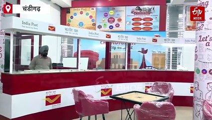 पंजाब विद्यापीठात तयार होतंय 'Gen-Z' पोस्ट ऑफिस; हायटेक सुविधा आणि बरंच काही...
