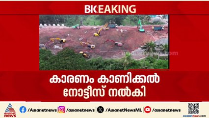 ദേശീയപാത തകർച്ചയിൽ നടപടിയുമായി കേന്ദ്രം; കരാർ കമ്പനിക്ക് ഒരു മാസത്തേക്ക് വിലക്ക്