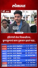 पैसे घेऊन काय करु आमची संधी तर गेली 1