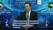 Новости дня | 6 декабря 2025 г. — дневной выпуск