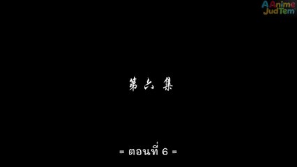 สัประยุทธ์ทะลุฟ้า ภาค 3 ตอนที่ 6 ซับไทย