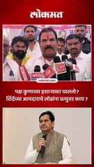 आमदार शिवसेनेचा होणार..युती झाली तर