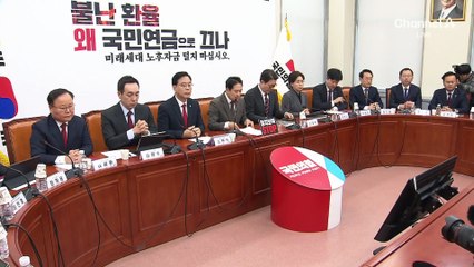 국힘 “장경태 사퇴하고 경찰서로”…민주 “윤리감찰 기다린다”