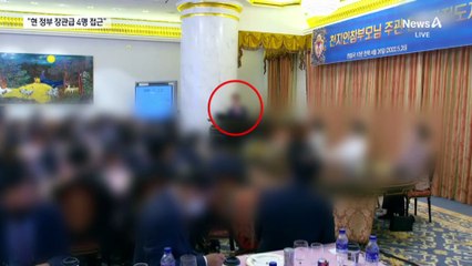 통일교 간부 “현 정부 장관급 4명에 접근”