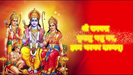 आरती श्री रामचंद्रजी | Aarti Shri Ramchandraji | श्री राम आरती | Ram Aarti | Jai Shree Ram