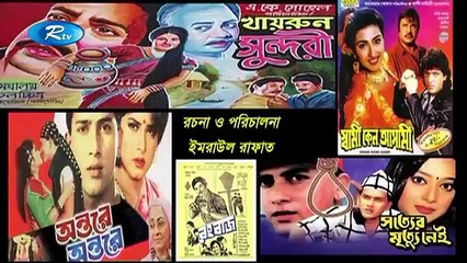 Natok- লাভলী ও লাভলুর লাভ স্টোরি- Mosharraf karim _ Tisha