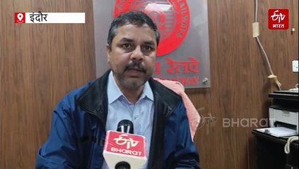 इंदौर-भोपाल में भी इंडिगो फ्लाइट्स कैंसिल, पैसेंजर्स की डिमांड बढ़ेगी तो रेलवे तैयार
