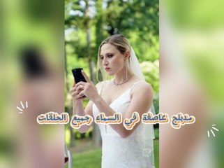 مدبلج عاصفة في السماء جميع الحلقات