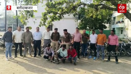 दो बाइक चोर गिरोह का पर्दाफाश, बाइक ठिकाने लगाने के लिए करते थे अनोखा काम