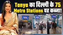 Bigg Boss 19: Finale से पहले Tanya Mittal का Metro Campaign हुआ Super Viral, हर Station पर छाई!