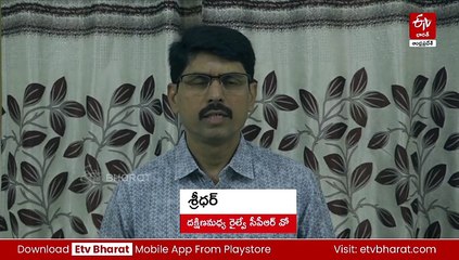 దేశవ్యాప్తంగా ఇండిగో విమానాలు రద్దు - ప్రత్యేక రైళ్లు ఏర్పాటు