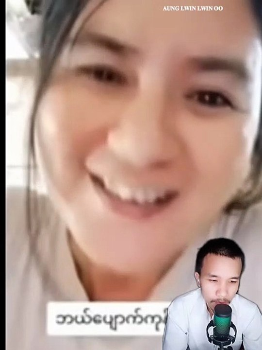 ဘယ်ပျောက်ကုန်လဲ ရော့ ဒီမှာ တကွက်   #burma #myanmar