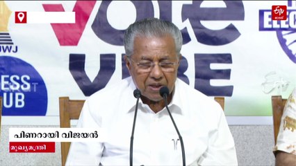 "നാല് വോട്ടിന് വേണ്ടി യുഡിഎഫ് എന്ത് ചെയ്യും", ജമാഅത്തെ ഇസ്ലാമി കന്നി വോട്ട് ചെയ്‌തത് കോണ്‍ഗ്രസിനെന്ന് മുഖ്യമന്ത്രി