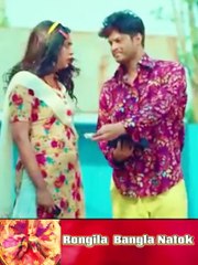 Rongila New Natok Mosharraf Karim - Part 9  _ #hdvideobanglatv #ibrahimkhan_zerotokhan  #hdtv #hd