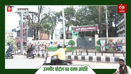 वक्फ संपत्तियां ऑनलाइन करने को एक दिन की और मोहलत, ग्राउंड पर कई चुनौतियां, जमीयत पर भड़के शम्स